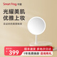 Kawa makeup mirror mini desktop led with light portable desktop Internet celebrity sun mirror dressing luminous mirror