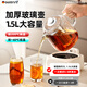 GDANNY German Health Kettle Full Glass Official Flagship Store Electric Boiling Water Hot Water Stewing Tea Insulation Fully Automatic Constant Temperature New Electric Ceramic Stove Mini Baby Milk Making Office Basic Model - Full Glass Material 0 Glue 0 Plastic 2L