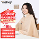 Yang Xiaoyi Yoshoy heating shawl warm-up blanket outdoor household heating shawl blanket graphene heating USB washable leg covering electric heating shawl birthday Christmas gift boutique waffle velvet - cedar apricot eight major area heating hidden zipper bag 150X80cm