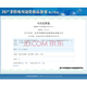 2 cajas oficiales solo 1105 号 4 Nobishu Skin Cream 100G 1 Box