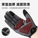 Captain Tas autumn and winter bicycle full-finger gloves for men and women warm non-slip silicone shock-absorbing mountaineering outdoor mountain biking gloves