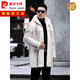 Pierre Cardin Mink Coat Mid-longitud de longitud de longitud de longitud de los hombres