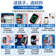 好记星【无游戏长待机】儿童智能电话手表4G全网通学生青少年初高中精准定位运动级防水可视频智能手表 顶配黑【加大电池+QQ微信+GPS定位+软件下载】