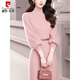 Pierre Cardin (Pierre Cardin) French style age-reducing pink knitted dress ladies temperament bottoming sweater skirt with coat autumn and winter new style pink XL 115-130Jin Jin is equal to 0.5 kg