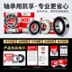 Japan KIF imported high temperature resistant bearing 300 degree full ball full bead bearing 970 kiln car low speed deep groove ball bearing precision rolling ball seal bearing 6206ZZ 6215 full white [high temperature resistance] 75*130*25