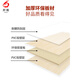 Sanqihu épaissis anti-scalding mahjong bourse de bureau en bois couverture universelle mahjong cartouche de couverture de machine table à manger domestique accessoires carrés