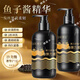 Yufumei Perm Care Elastic Women's Curly Hair Moisturizing Protector Anti-frizz Conditioner Smoothes Dry Frizz Repair Smooth Five Bottles Buy Three Get Two Free