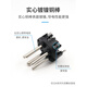 WEIPU威浦工业插头IP44插座TYP防水公母航空连接器3-4-5芯16A32A TYPR6618四芯16A插座