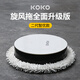 吉许 KOKO卡卡拖地机器人家用三合一全自动云智能增压擦拖地洗地鲸一体机非吸尘器拖地机器扫拖机器人 拖地宝4000毫安+干湿擦巾4条（90%用户选择）