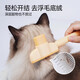 Crazy rush for cat combing, special debugging comb and bristle artifact to clean long hair row comb, general purpose for cats and dogs, 1 pack