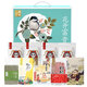 Yao Duoduo Geschenkbox: Getreide, Getreide, acht Schätze, Brei, lila Kartoffel, Gerste, Mungbohnen, Lilie, Schwarzer Beige, Hirse, Sorghum, grobe Körner 1390g Fujumantang Trockenwaren Geschenkbox