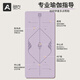 
Aoyi Professional Anti-Slip Yoga Mat Women's Home Thickened and Enlarged TPE Fitness Mat Sound Insulation Sports Mat Jumping Rope Pad