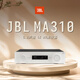 JBL MA310 Amplificador Cine en casa 5.2 canal Amplificador de altavoces AV Fiebre de alto poder negro