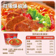
Baixiang instant noodles bucket in stock, large bucket noodles whole box wholesale, big spicy and multi-flavor instant noodles whole box BIG soup delicious 2 classic 6big buckets 2 refined stew 2 12 buckets 1342g