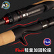 NS BlackHole23 Avenger Lure Rod High Sensitivity Universal Worm System Fine Long-range Pointing Iron Plate Fish Mandarin Fish Perch Fallen Mouth 2.03m C-682M