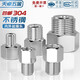 Tianzhuo Hardware 304 stainless steel internal and external wire connector pressure gauge connector internal and external wire conversion head 1/8 1/4 3/8 1/2 1 point inner wire NPT1/2-external wire M20*1.5 1 piece
