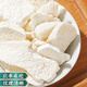 Hu Qingyutang 150 g Yam Farbe natürlicher Yam trocken ohne geräucherte Schwefel Natürliche Trocknung kann zu Pulver verarbeitet und in Wasser getränkt und schmeckt süße rote Daten Wolfberry Codonopsis Suppe Zutaten