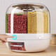 YOUQIN rice bucket rotating grain rice storage box household insect-proof and moisture-proof sealed rice storage box rice cylinder 12Jin Jin equals 0.5kg Crescent White