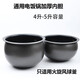 苏泊尔 SUPOR电饭煲内胆4L5L不粘锅胆球釜火旋风SF40FC973 77 665 SF40FC693不粘内胆4升