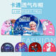 Xianzheyi Children's Cloth Cap Swimming Cap for Boys and Girls New Cartoon Cute High Elasticity Comfortable Breathable Children and Students Children's Cloth Cap + Nose Clip Earplugs Style Notes