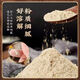 Beijing Tongrentang Tongrentang Panax notoginseng powder Yunnan authentic special grade Tianqi blood activation 20 heads special super fine powder Panax notoginseng powder hypertension 1 bottle Panax notoginseng powder [250g in total] [not cost-effective] Beijing Tongrentang