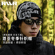 RVVR Luya Winter Warm Line Hat Outdoor Knitted Hat Fishing Baotou Ear Protection Soft Skin Friendly Warm Velvet Hat Shadow Black One Size