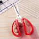 NAOISKEY Naoski bridal scissors household stainless steel household wedding scissors strong scissors office scissors stationery scissors household small scissors red large + small