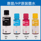 HP Original Ink 670 720 750 675 678 676 660 726 728 725 798 Drucker, Einfaches Paket vier Farben Set HP Original -Tinte
