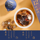 Made in Jingdong, 30 cans of Polygonatum Maca tea, wolfberry, mulberry, eight treasure health tea, boy gives gifts to her boyfriend, husband and elders