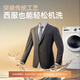 Youngor Men's Suit Autumn 230 Official Business Casual Machine Washable Wool Suit Jacket Men 220230F