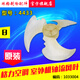 Huilide adapté aux accessoires de climatisation Gree NOUVEAU UNITÉ EXTÉRIEUR BLADES AIR AIR LARES EXTÉRIEUR BLADE BLADE BLADES MODÈLE X: 12591