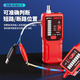 福禄克（FLUKE）易之力s698寻线仪强电电工寻线器网络电线通断暗线故障巡线测线仪 送7重礼品+网线钳+剥线钳S698Pr