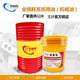Machinery oil L-AN32#46 No. 68#100 total loss system oil machine tool lubricant 16L 200 liters 30#40 No. 3.5L No. 30 spot