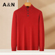 Antonio 400G heavyweight thickened retro Henry collar light luxury warm cashmere sweater for men 100% cashmere