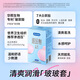Durex Condom Hydrating Hyaluronic Acid 18 Condom Female Lubricated Adult Wearing Family Planning Supplies