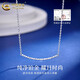 China Gold (CHINA GOLD) Bungee Beads Platinum Necklace for Women PT950 Smiling Platinum Set Chain Clavicle Chain Wedding and Birthday Gift for Girlfriend PT950 Platinum Bungee Beads Set Chain Approximately 3.6g