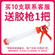 讯唐995中性硅酮结构胶 门窗专用玻璃胶密封胶填缝胶防水幕外墙耐候胶 【幕墙阳光房屋顶】9900瓷白/支 【买10支送胶枪1把】