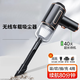 Xiaomi Guoba Trendy Life Appliance Car Vacuum Cleaner 2024 New Car Super Suction Home Handheld Large Suction Mini Powerful Standard Model 798000R Launched Smart Transformer
