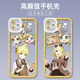 
World Plan Hatsune Miku Shiraishi Apricot mobile phone case suitable for vivoX90 Apple 14OPPOk10x Huawei p60 Angel Eye-m15282 Xiaoqijiu-Transparent Shell Apple Model-Remember to send it to customer service