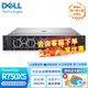 戴尔（DELL）服务器主机R740/R750XS 2U机架式服务器虚拟化主机 DeepSeek本地化部署 GPU显卡 深度学习 R750XS 2*金牌5318Y 48核96线程 128G内存丨3*8T