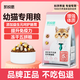 Kairis cat food for 1-12 months, freeze-dried kitten special milk cake to gain weight, hair, gills, and gastrointestinal care. Cat staple food. 1 Jin Jin is equal to 0.5 kg (trial package). Nutritionally balanced - fish oil and goat milk kitten food.