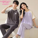 Pyjamas de couple en coton pur modal pour les femmes en été mince pantalon à manches courtes pour hommes et femmes avec coussinets intégrés pour les vêtements à domicile n13601 hommes 13301 femmes 2xl hommes