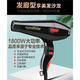 光明电吹风光明大功率电吹风RCT3000家用发廊发型师1 光明2200-W大功率电吹风RCT9928