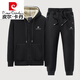 Pierre cardin winter lamb velvet sweatshirt set men's plus velvet thickened warm autumn and winter men's casual sports set knitted black lamb velvet (819+967 straight set) 2XL (130-145Jin [Jin equals 0.5 kg])