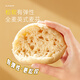 MANCOTON Vollkorn-Englisch Englisch Macfen 690g*2 Hamburger Embryo Halbfinished Kindermahlzeit Tasche Direkte Lieferung von Quelle