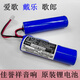 Dai Legelang Q70 Aige S8Q69Q92Q93x20Q78 square speaker original lithium battery 2200mA7.4V Q6Q99Q5 battery