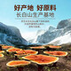Lu Eniang Ganoderma Lucidum Spore Powder vient de Changbai Mountain Wall Ganoderma Lucidum Spore Powder Boad Organic Gift Box pour les personnes d'âge moyen et les personnes âgées Boîtes à cadeaux pour cadeaux pour 2 canettes de poudre de spores biologiques pour un total de 500 g pour un total de 500 g pour un total de 500 g