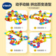
Vtech children's toys magic track exquisite version train station electric train 1-5 year old boys and girls birthday gifts