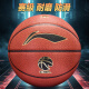 
Li Ning (LI-NING) Basketball No. 7 indoor and outdoor dustproof and wear-resistant CBA official designated game ball PU adult universal LBQK967-1