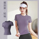 LULUUVTTOH summer thin sports tight short-sleeved yoga tops for women quick-drying breathable running Pilates fitness T-shirt for women Sauce Purple XL